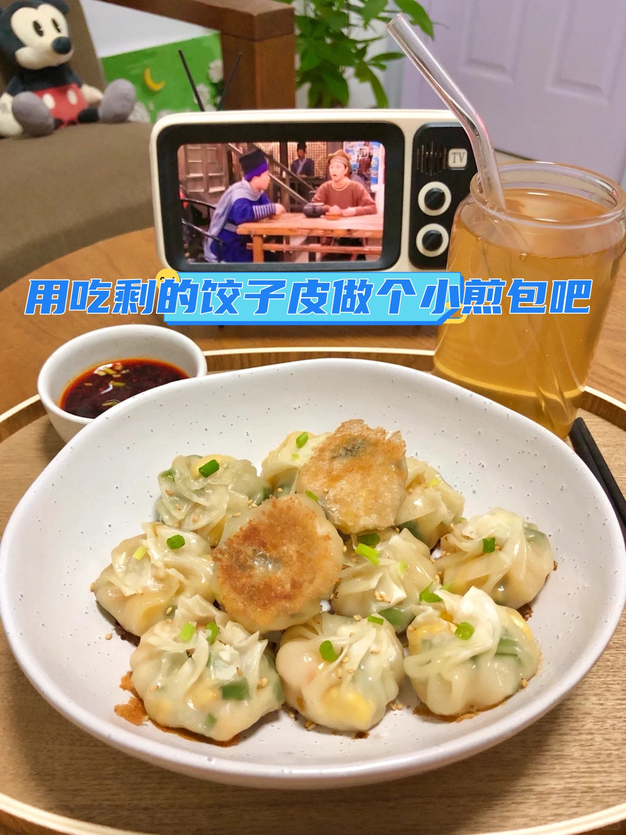 做法见后图这个小煎包皮薄馅足底部金黄酥脆大家快试试吧