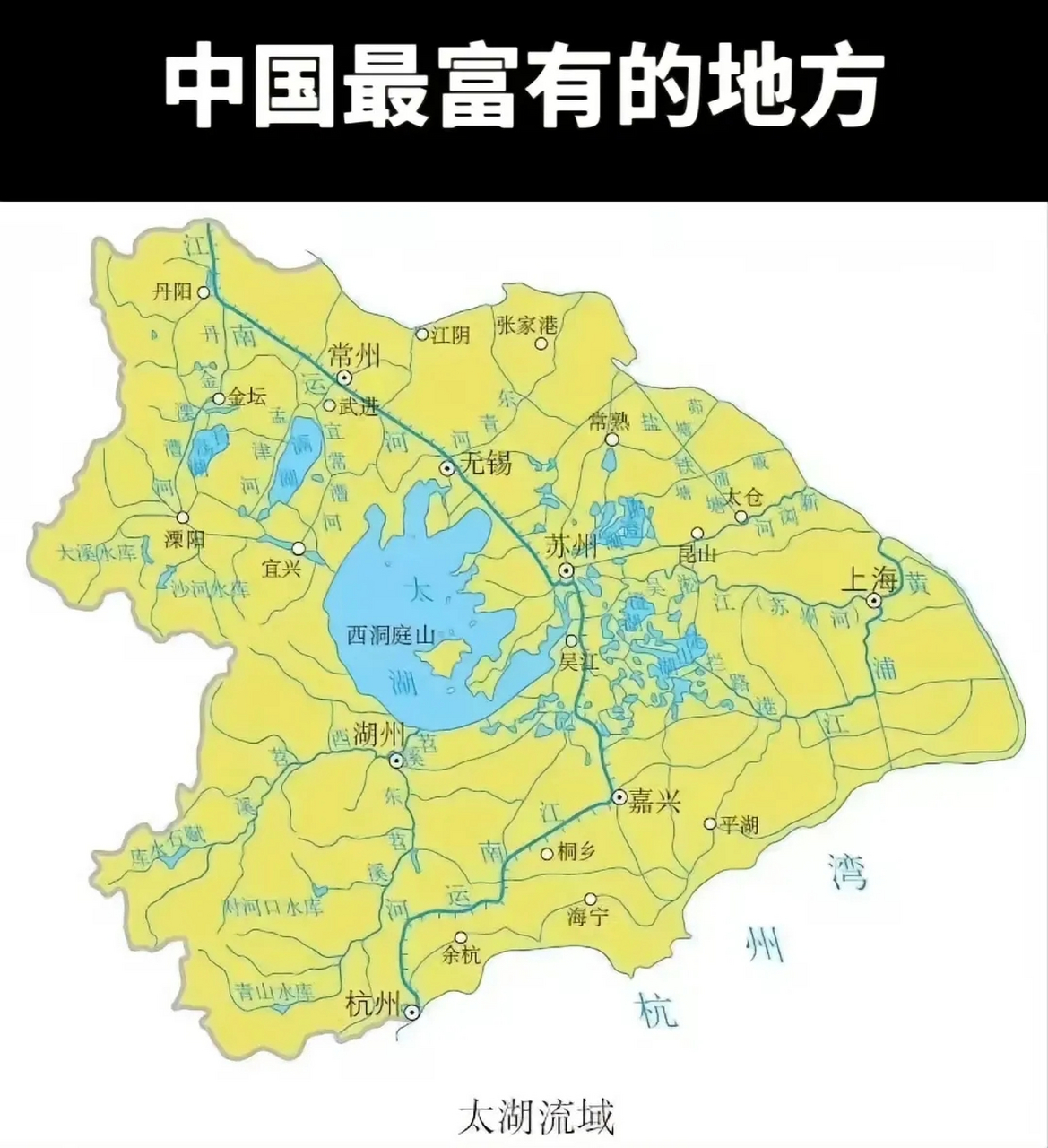 太湖流域包括哪些城市图片