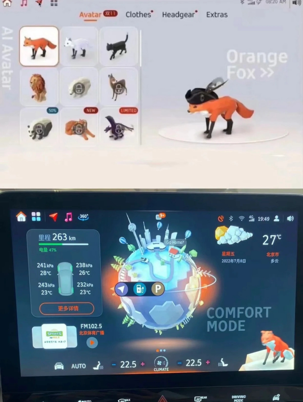 8155 全称是高通骁龙 sa8155p,是820a的下一代.