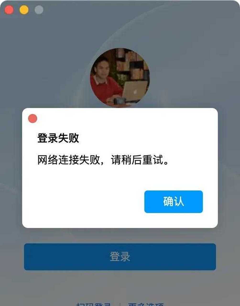 我的天!我还以为我的qq被盗号了!或者,我的网络真的出问题啦?