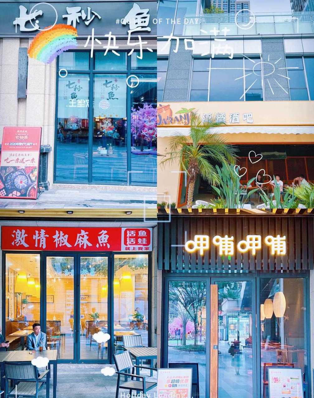 滴滴,下午带娃来南京复地活力广场上课,看到这里后备车集市和跳蚤市场