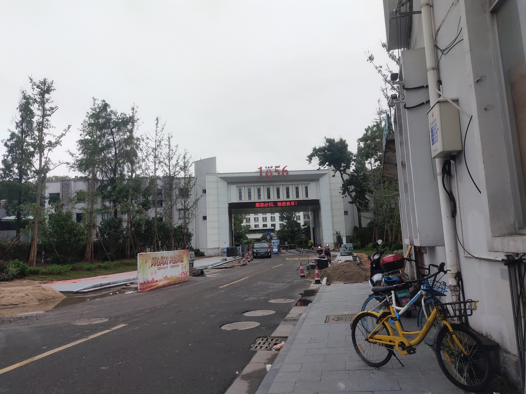 浙江温州,花园1956文创园.#每日打卡