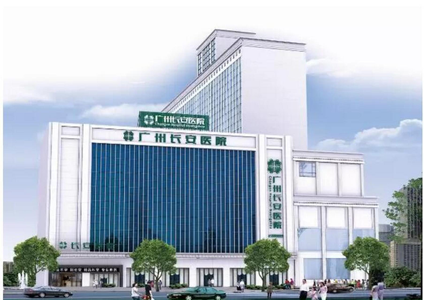 广州长安医院是一家专注于风湿疾病治疗的医疗机构,以"专病专治"为