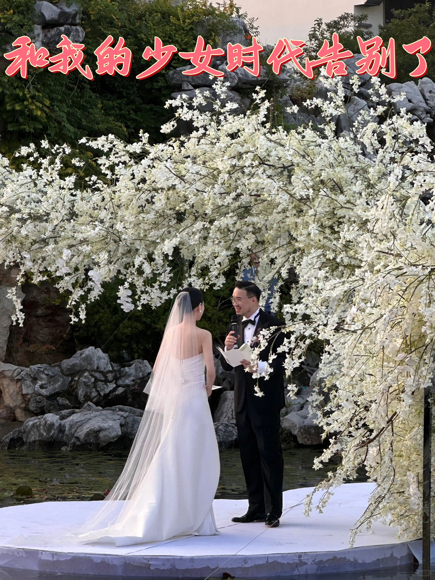 16礼成扬手和我的少女时代告别了 不更新的日子偷偷