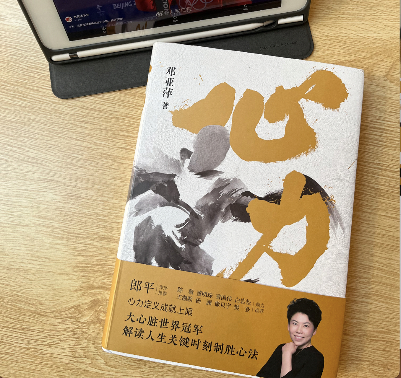 美国高空走钢索表演者卡尔·瓦伦达,在一次重大表演中不幸失足身亡.