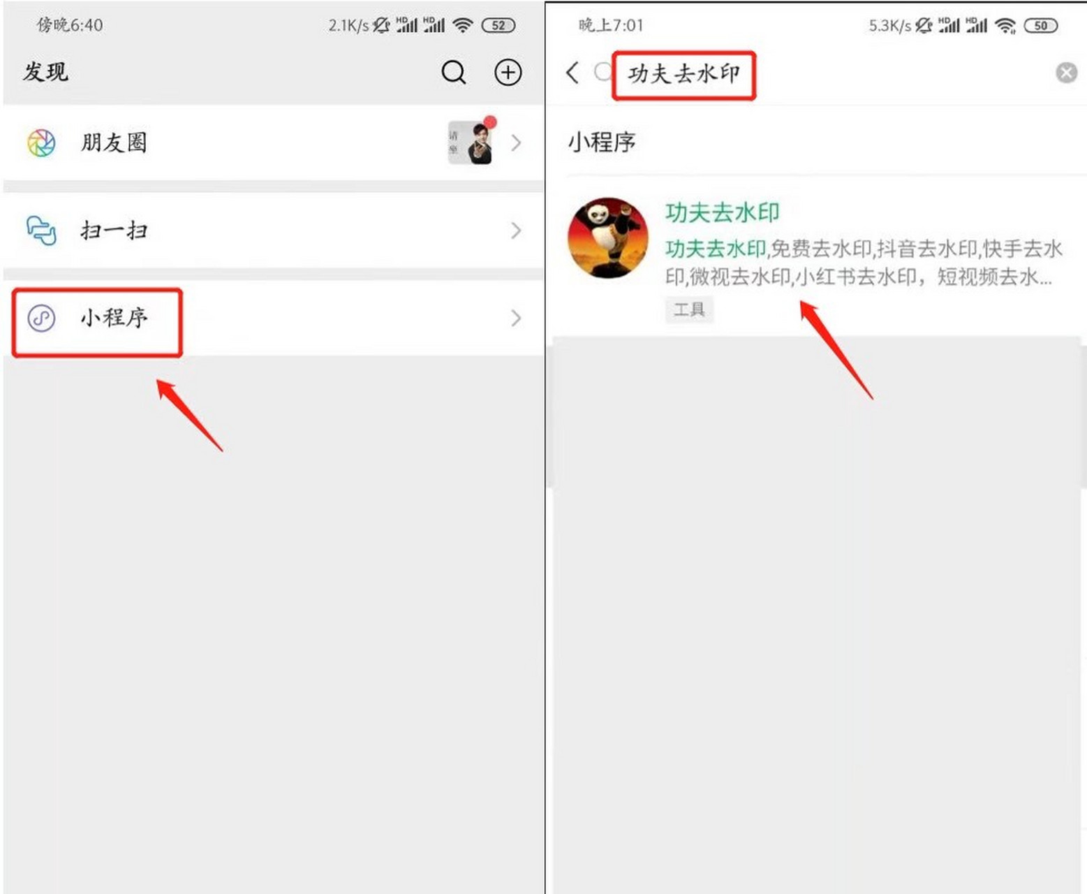 怎样除掉抖音=怎样除掉抖音还没绑定的银行卡信息