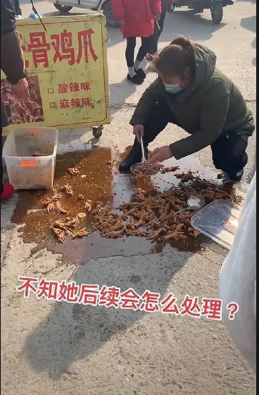 好吃的掉地上的图片图片