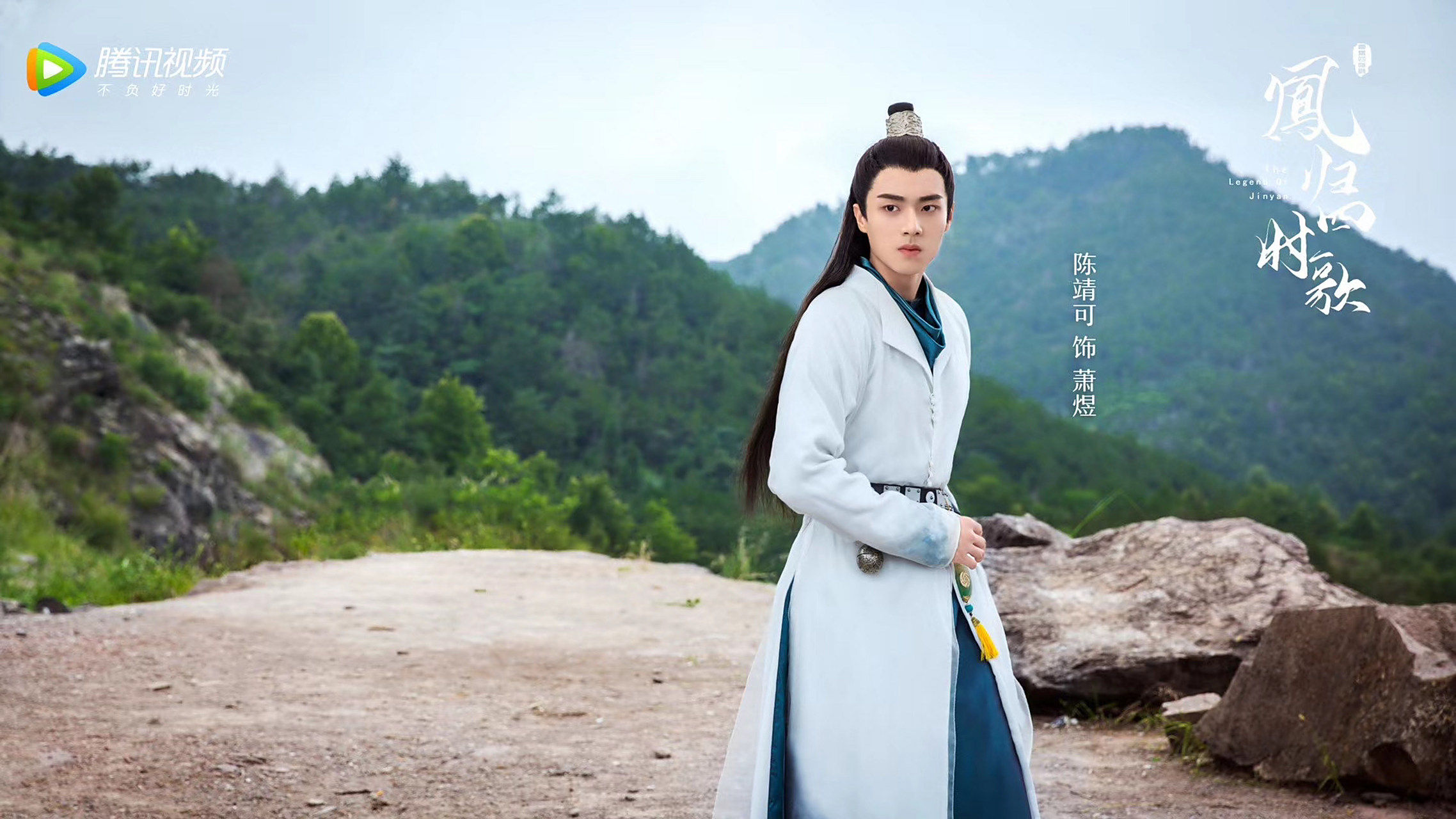 陈靖可谢幕凤归四时歌# 发点陈靖可的古装照!