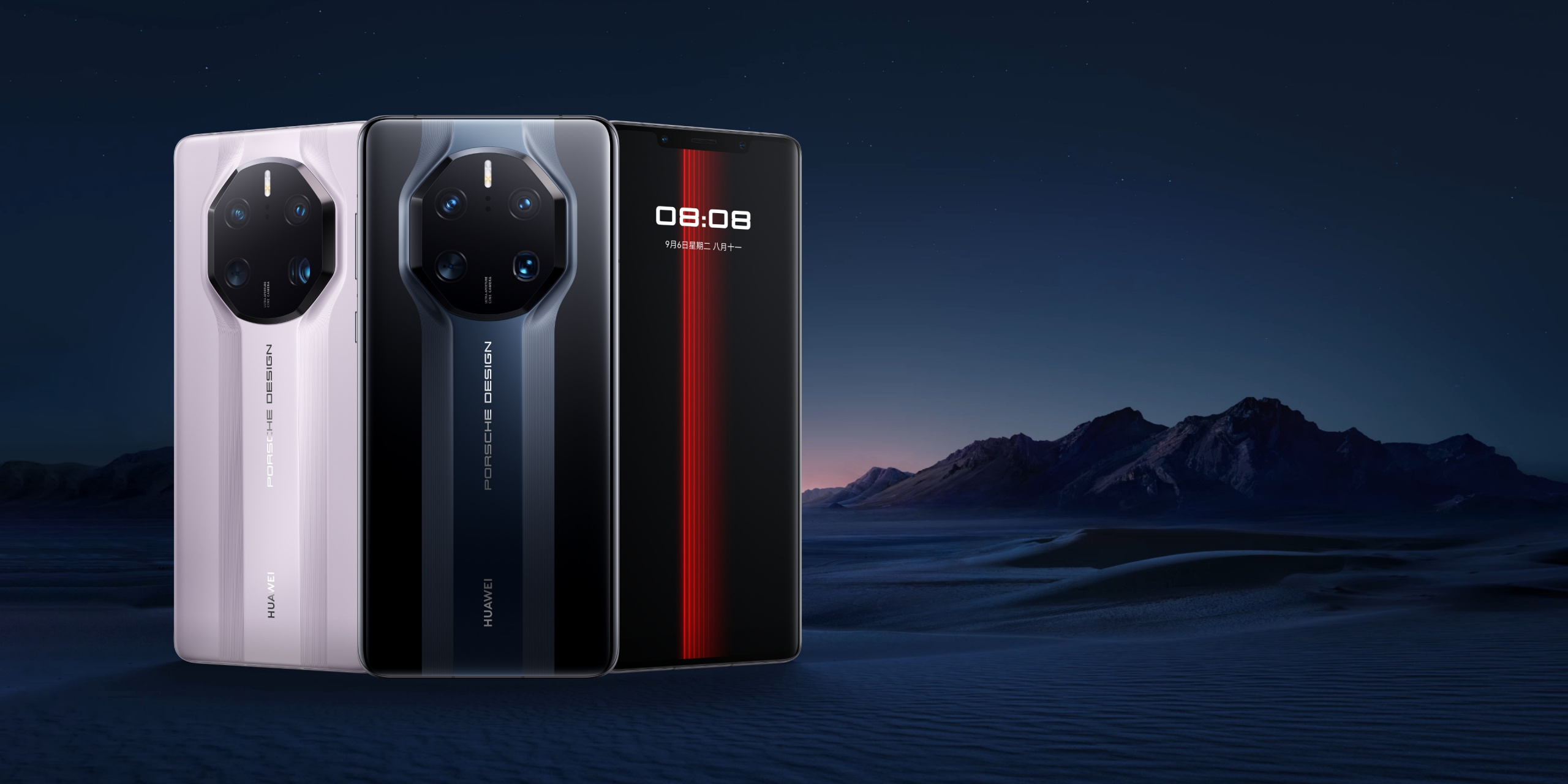 华为mate50 rs 保时捷设计版到手价跌至11999元,这是京东自营平台的