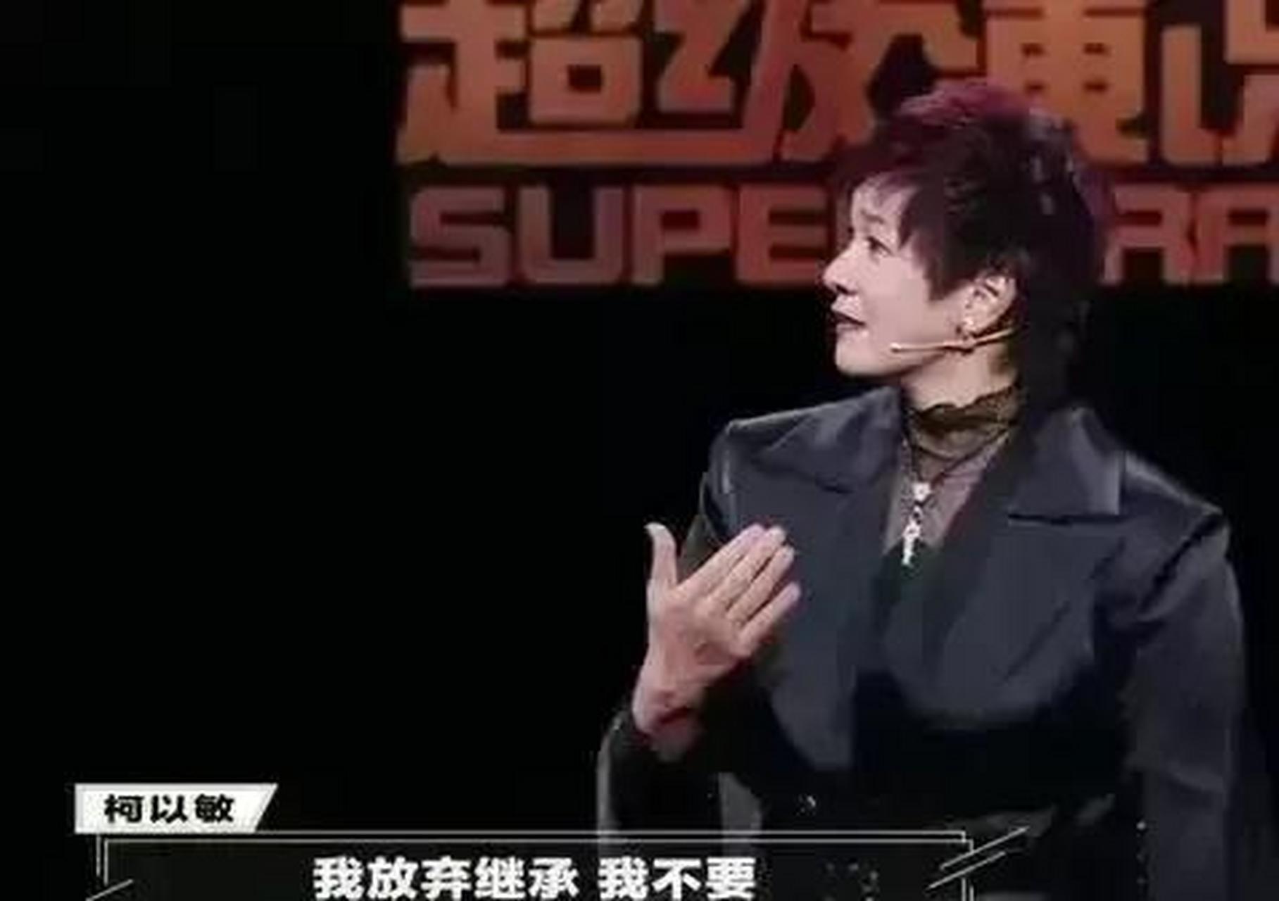 gif创作人# 2018年,柯以敏丈夫去世,她在整理丈夫遗物时,却发现丈夫