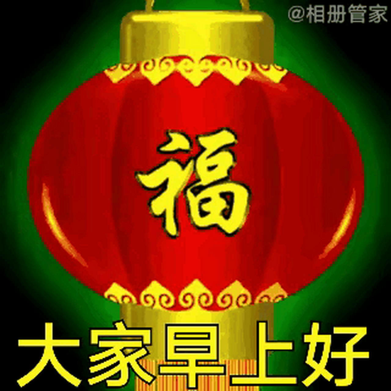 1717要想明天更美好, 1717先把自己照顾好.