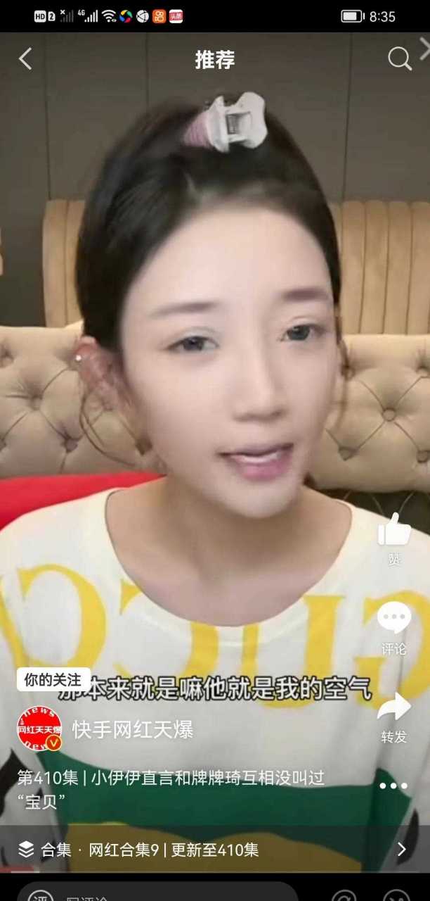 二子爷嘲讽牌牌琦是逆徒 ,也防着徒弟        二子爷和九天连麦嘲讽牌