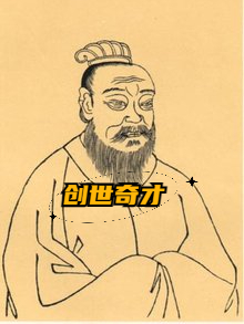 萧何祖籍图片