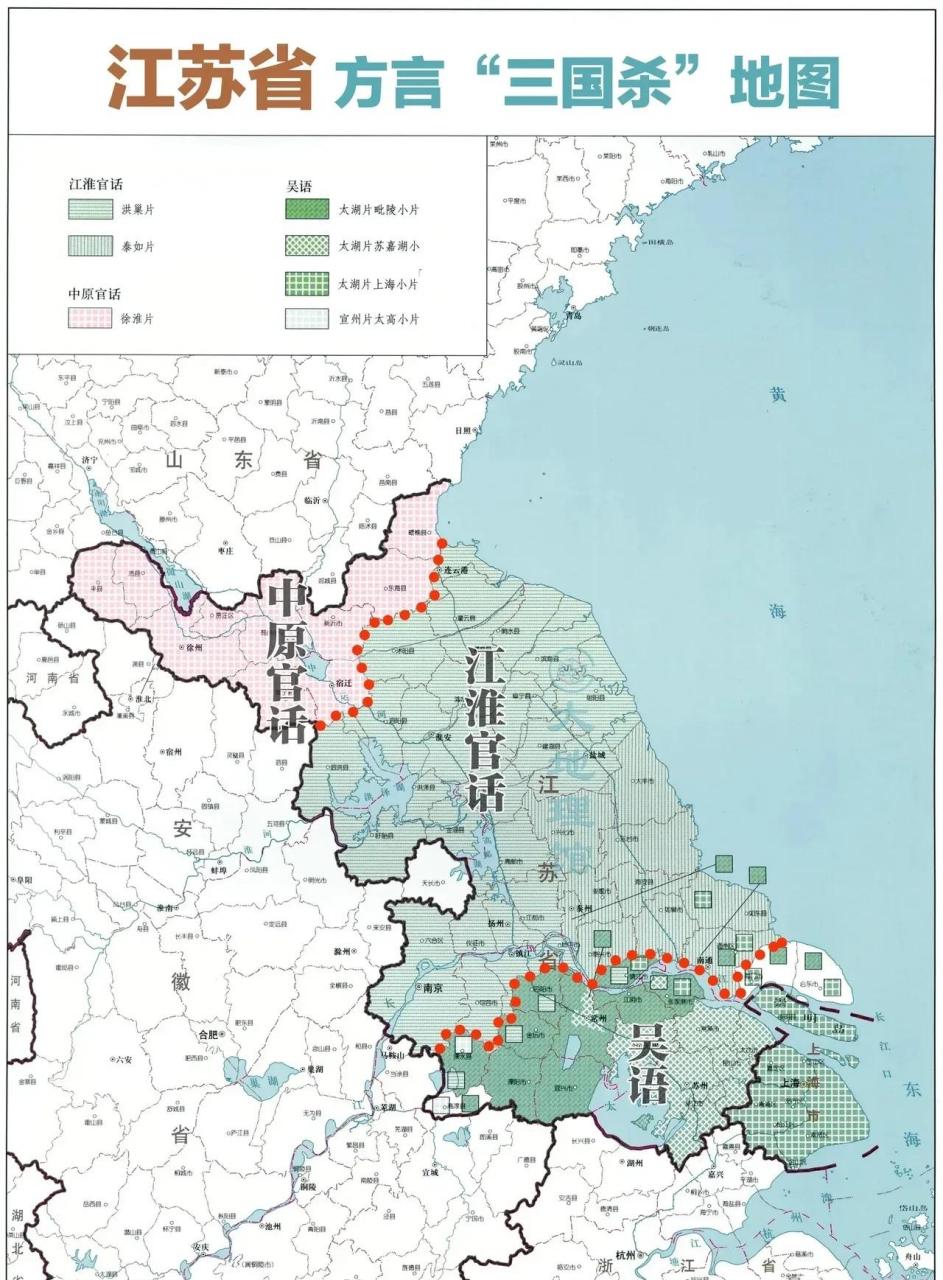 图中是理论上的江苏方言分布图.