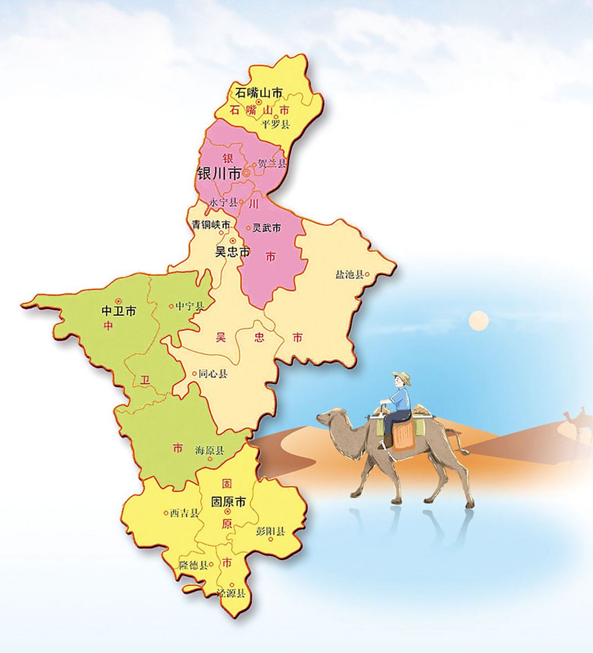 2022年宁夏地区灵活就业人员社会保险缴费基数因个体经济承受能力而异