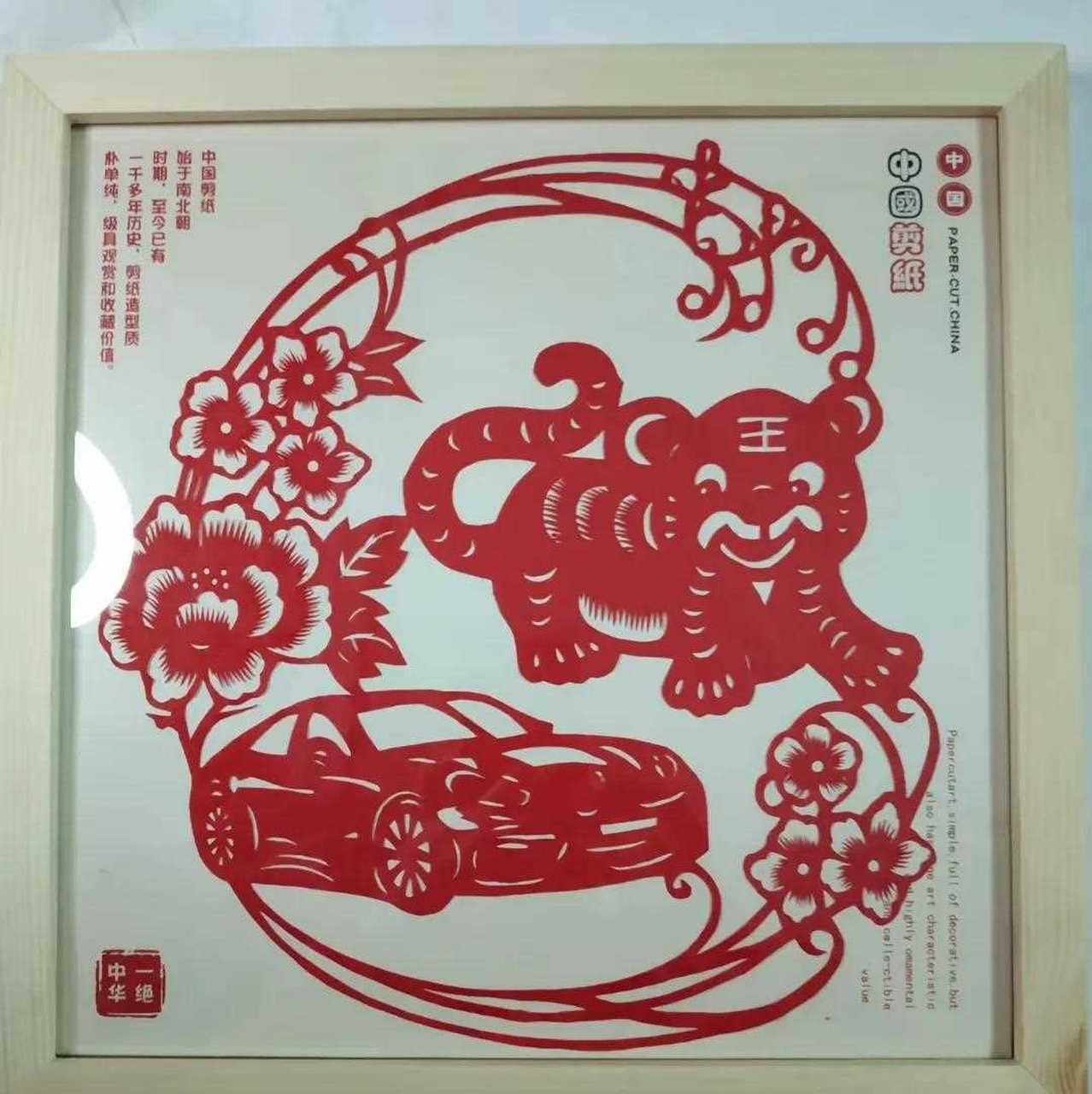 剪纸艺术冯石萍刚刚完成的剪纸作品欣赏刚设计完成的剪纸作品;累是真