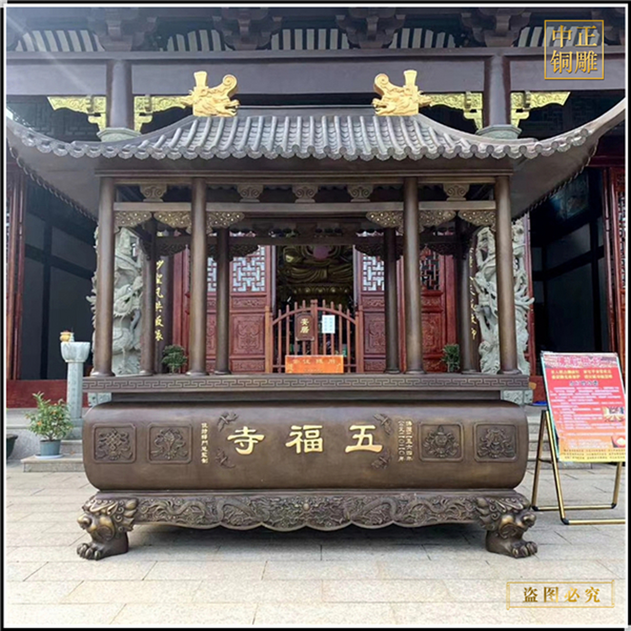 大型寺庙铸铁香炉 大型铸铁香炉厂 寺院室外纯铜香炉 铜香炉的历史在