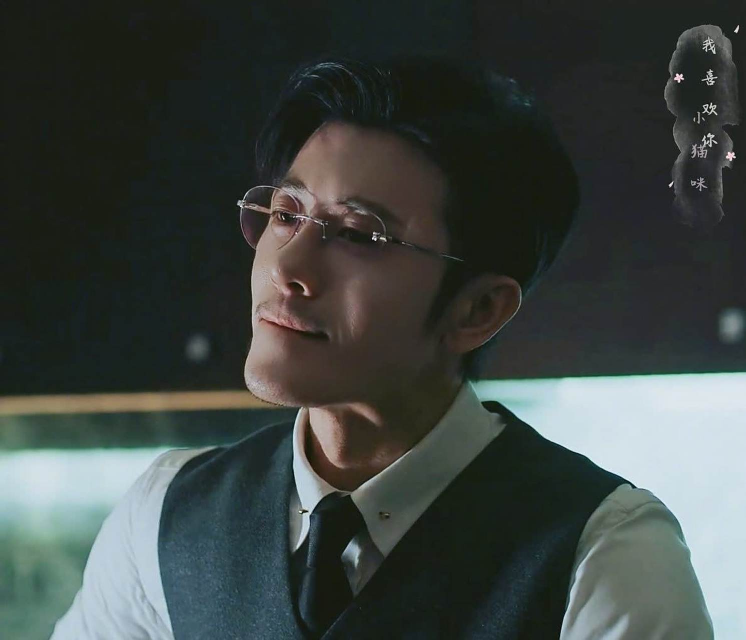 气质真的太绝了,man又有风格,戴上眼镜的时候有种禁欲感,很好!  ?