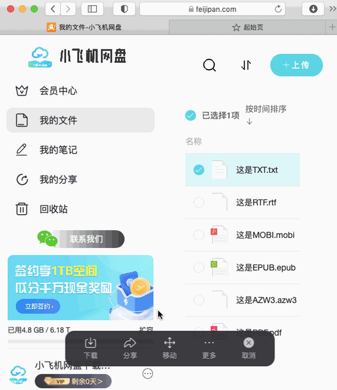 网盘如何分享文件给别人_网盘如何分享文件给别人带密码 网盘怎样
分享文件给别人_网盘怎样
分享文件给别人带暗码
（网盘如何分享文件给别人） 神马词汇