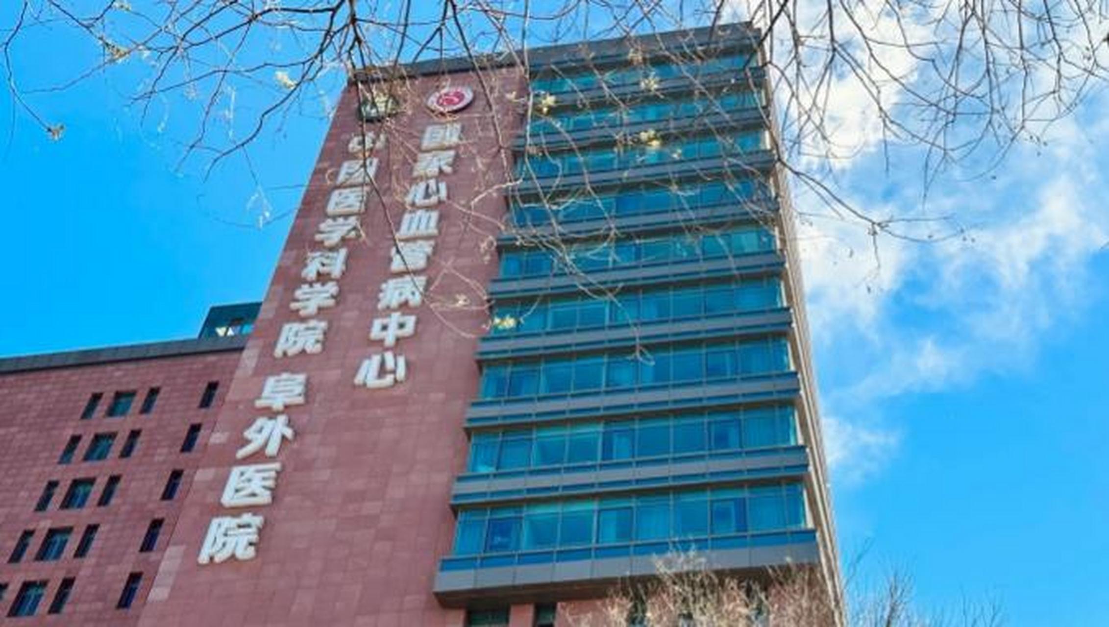 阜外醫院地理位置黃牛陪診掛號的簡單介紹