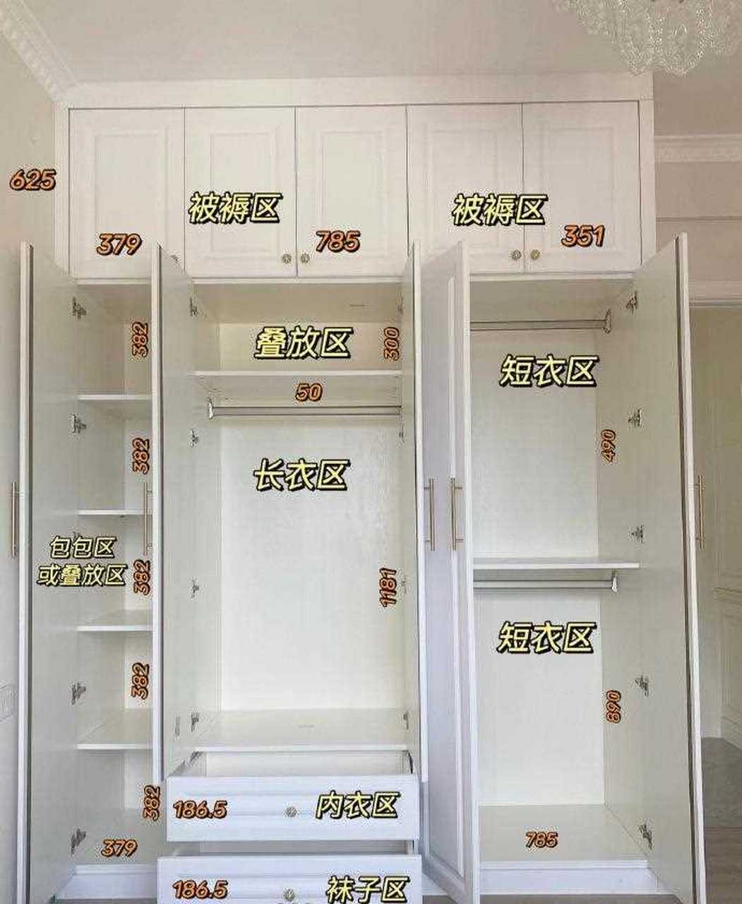 最全衣柜内部设计布局参考[衰]