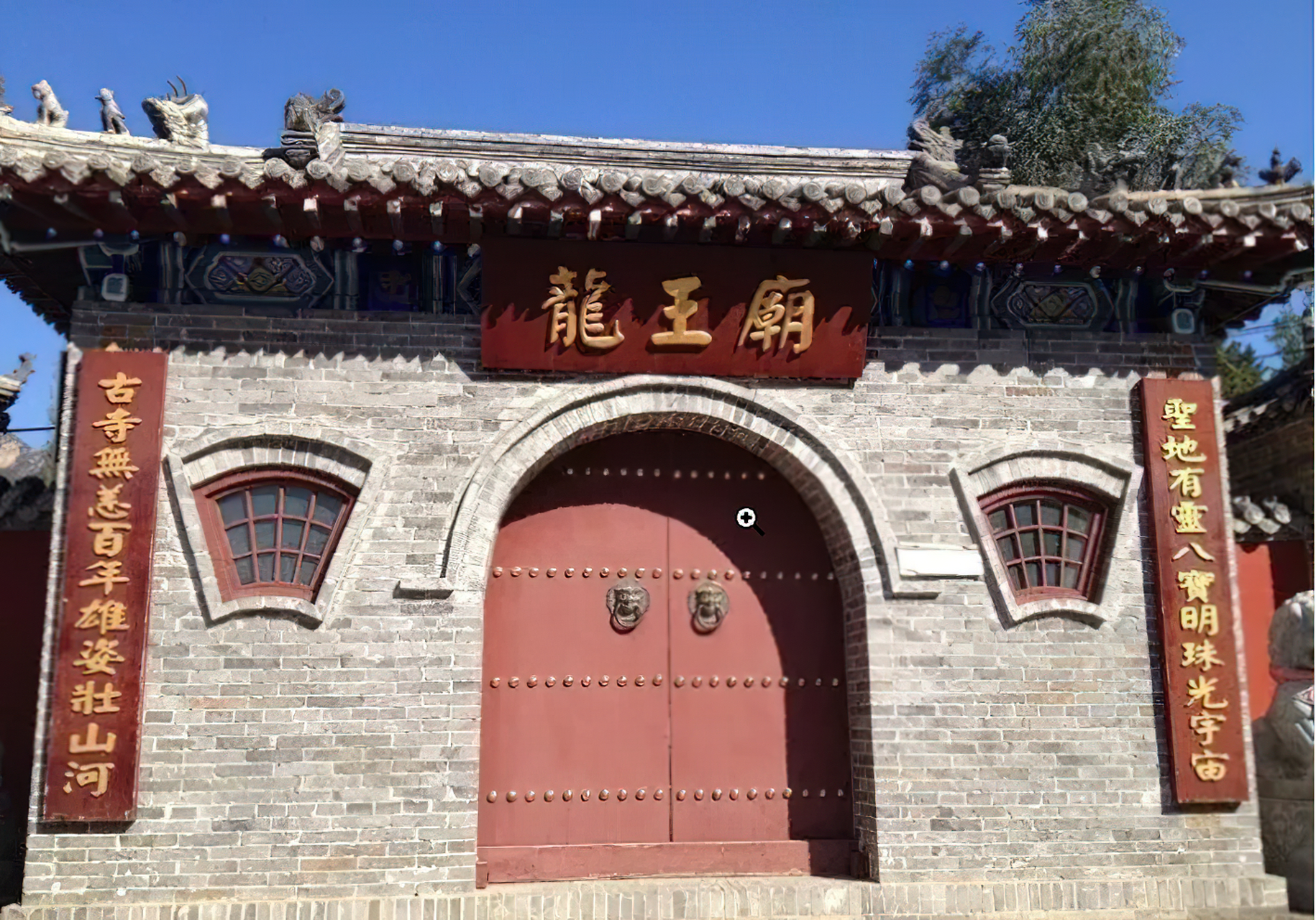 这奇异景象被一位路过的网友拍摄,他在穿越山谷低洼地时,发现龙王庙