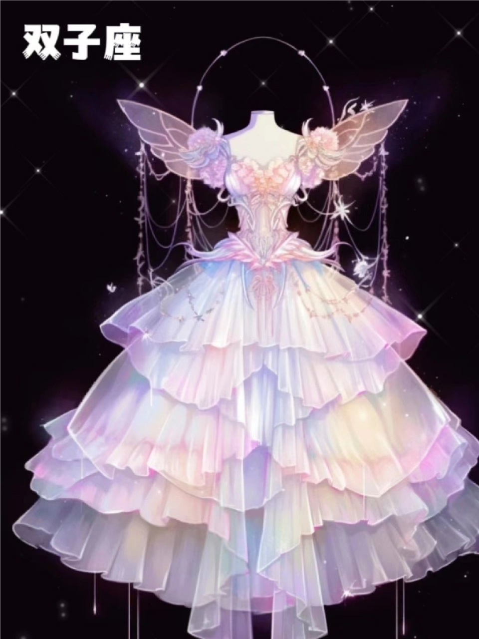 白羊座:红心女王仙女裙 金牛座:日落霞光仙女裙 双子座:游光幻梦