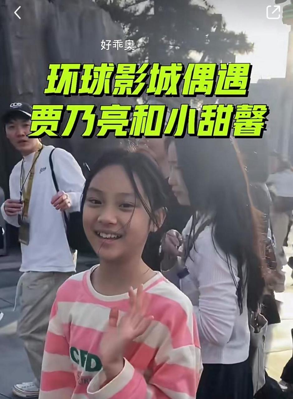那些说甜馨长大后不好看的网友们,现在打脸了吧?