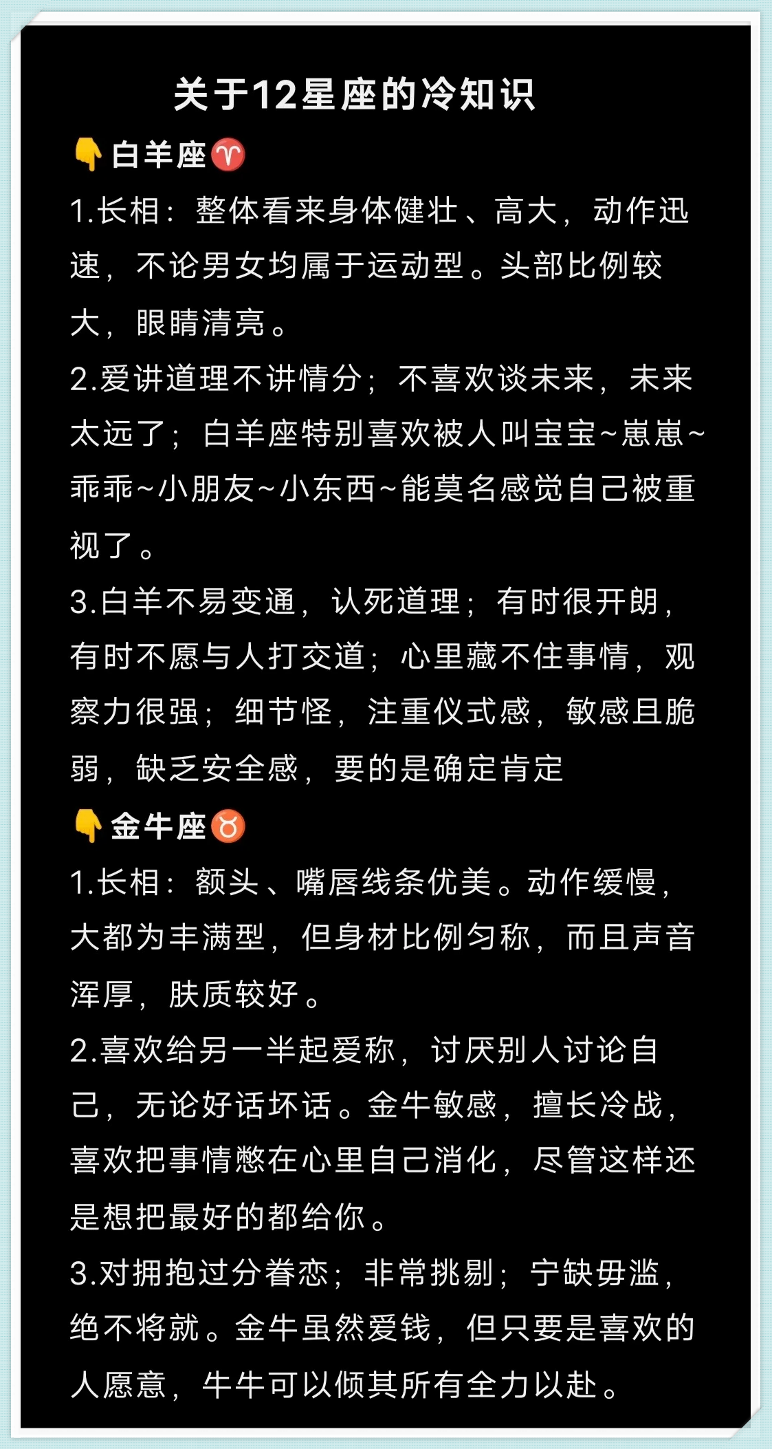 狮子座真的喜欢天秤座的女生吗(狮子座真的喜欢天秤座的女生吗知乎)
