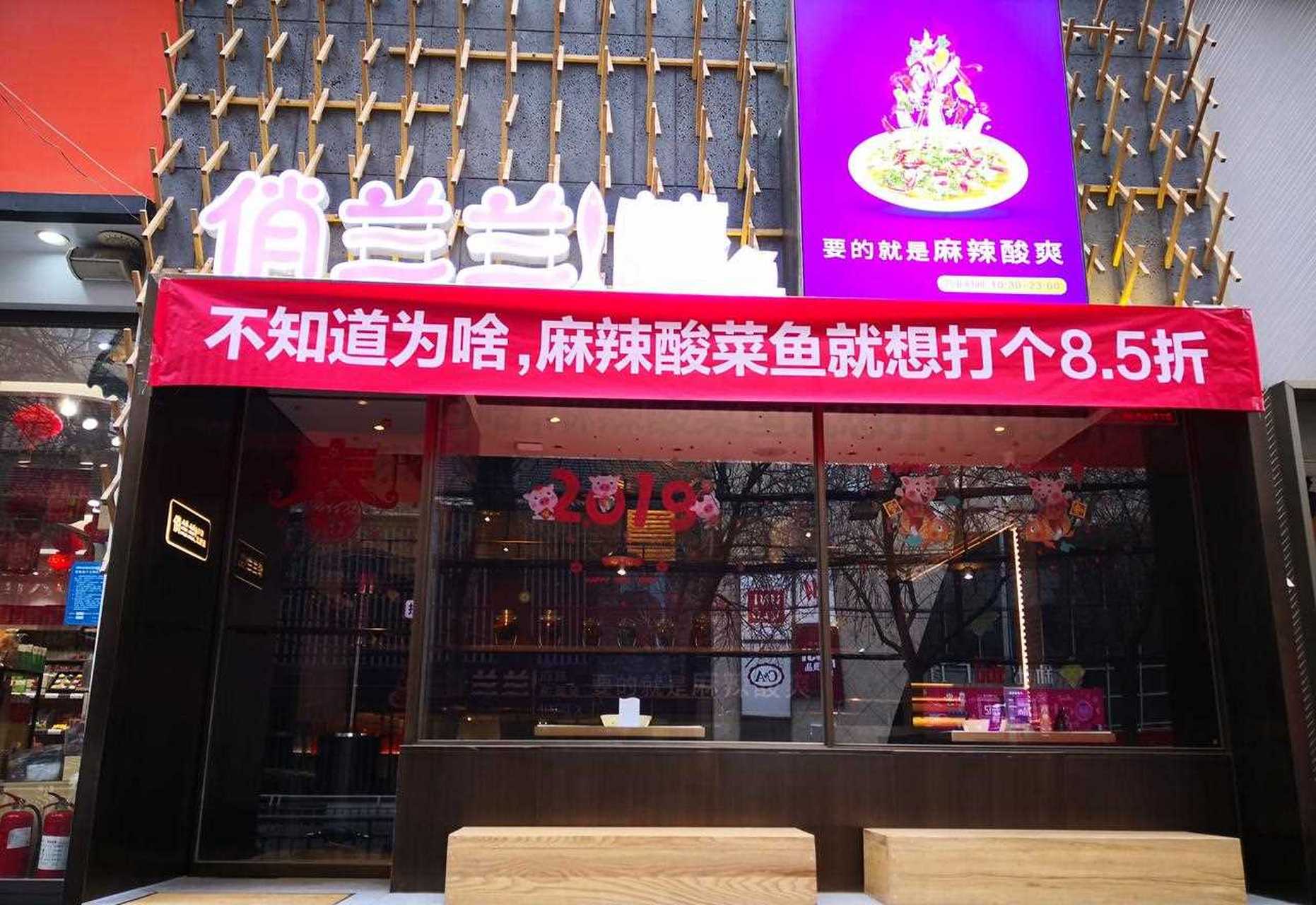 【鄭州國貿360商圈,5家店扯條幅尋找