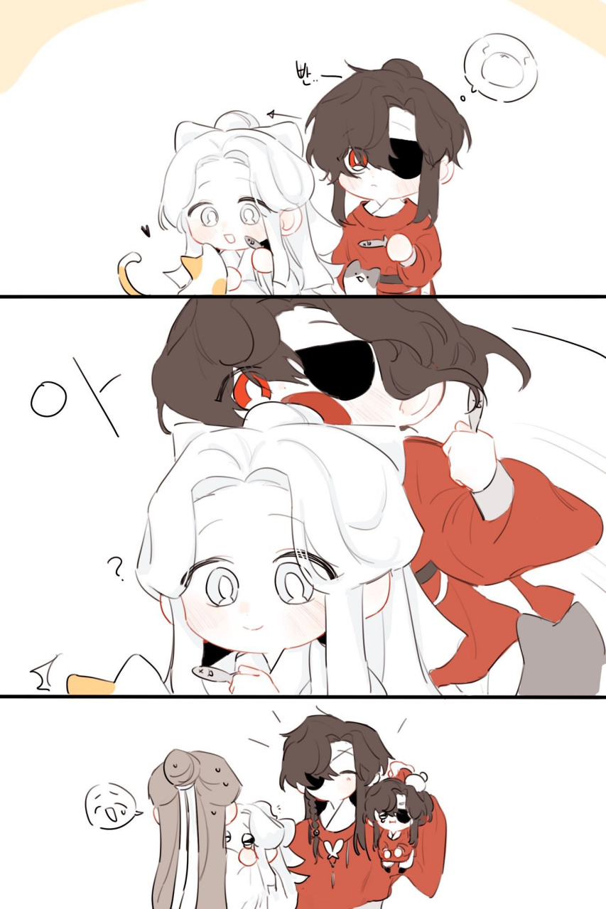 两小只太可爱了!厄命馋若邪很久了吧