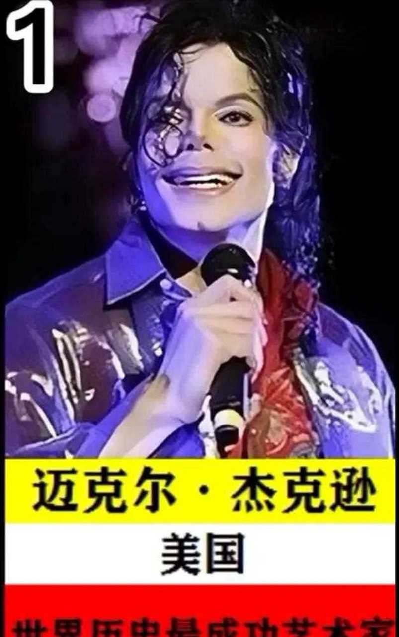 世界十大舞王,世界上最厉害的舞王是谁,一起来看[大笑] [你懂的] 舞蹈