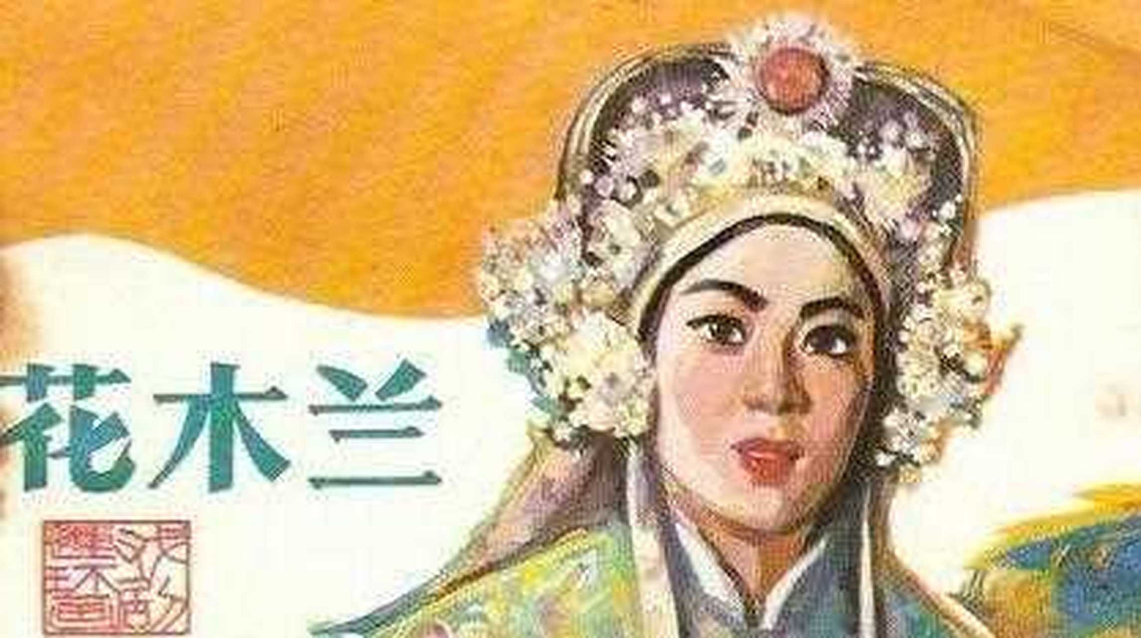 【豫剧大师常香玉徒孙分享捐飞机趣闻,一场特别的酸菜鱼晚宴!