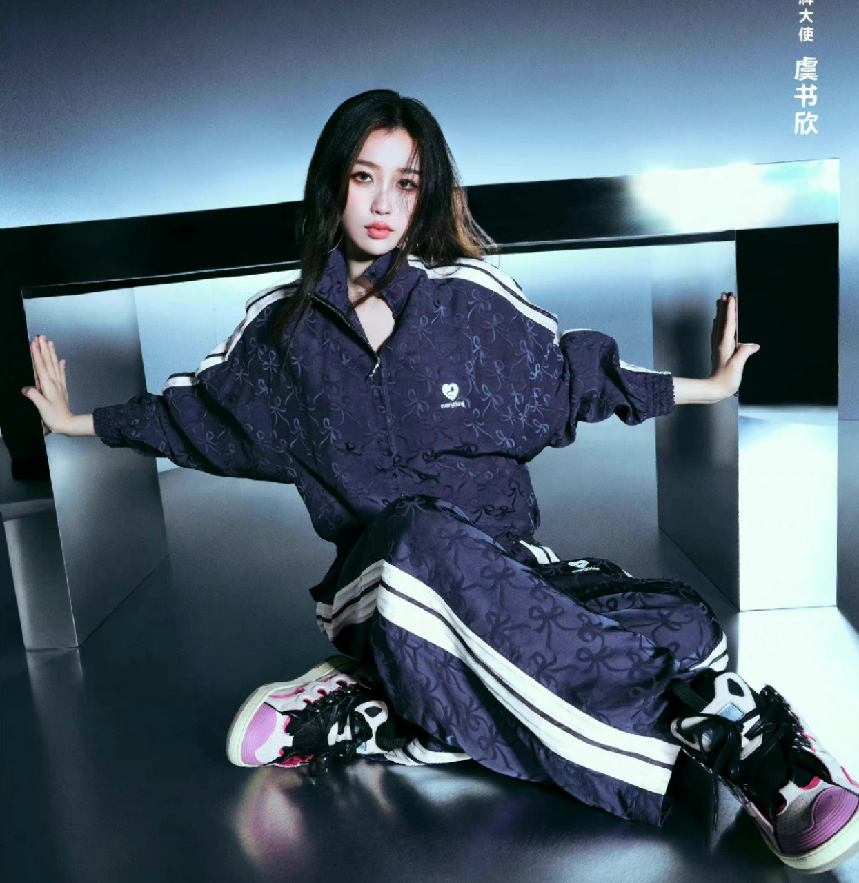 虞书欣私服穿搭|运动风好好看