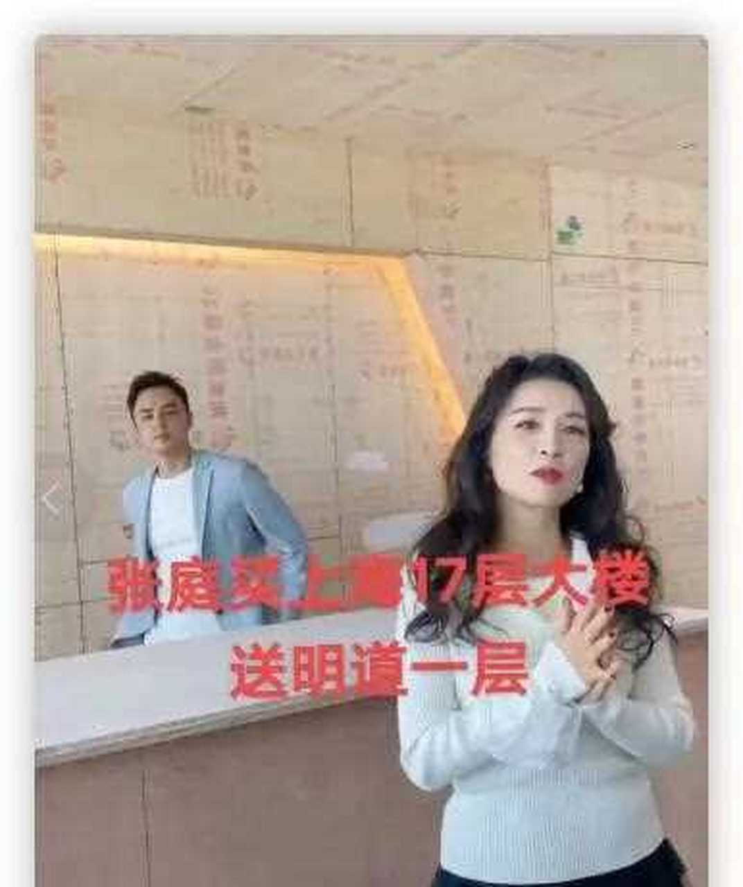 张庭为什么帮明道图片