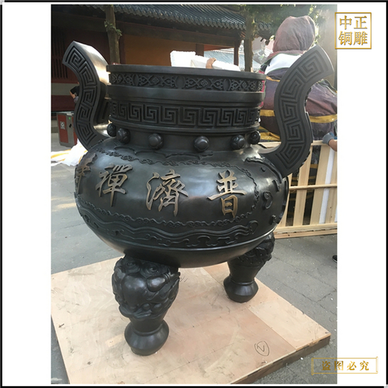 寺庙铜香炉 双龙戏珠铜浮雕香炉 大理铜三足香炉 带盖圆形香炉  一款