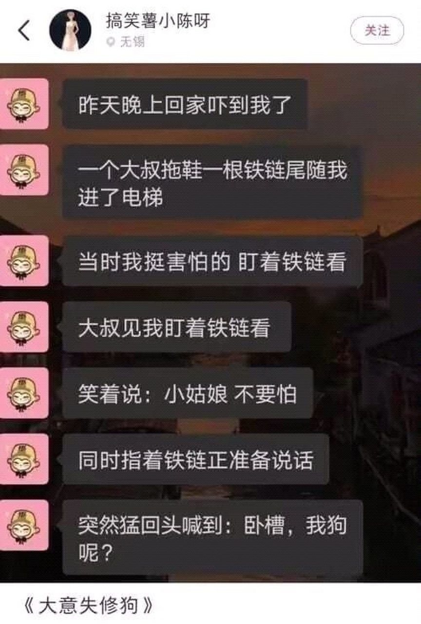 永别了牢笼图片