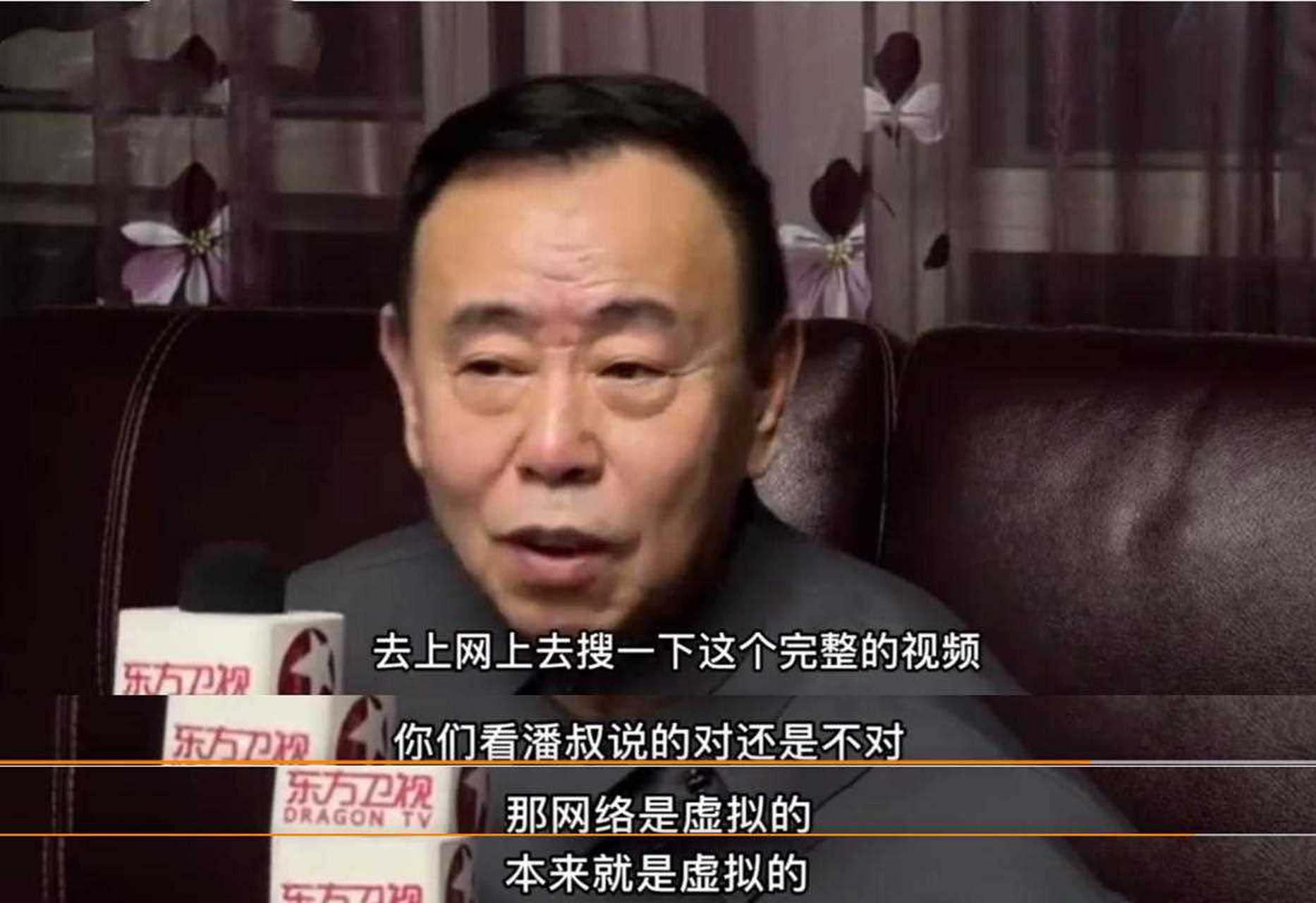 潘长江回应"潘嘎之交":网络本来就是虚拟的,潘叔的话没毛病!