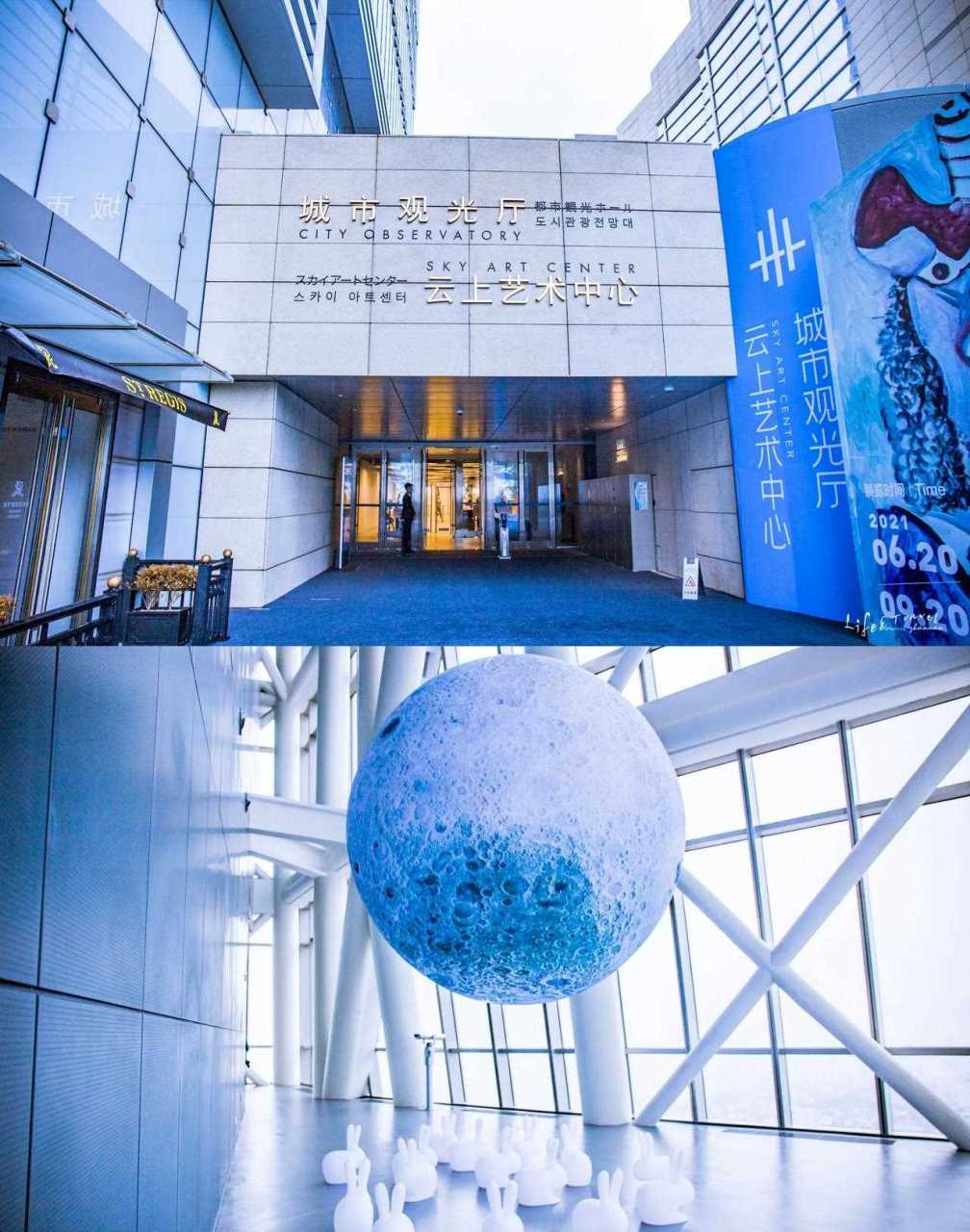 青岛旅行丨新晋拍照打卡地丨360°俯瞰青岛 海天中心城市观光厅 位置