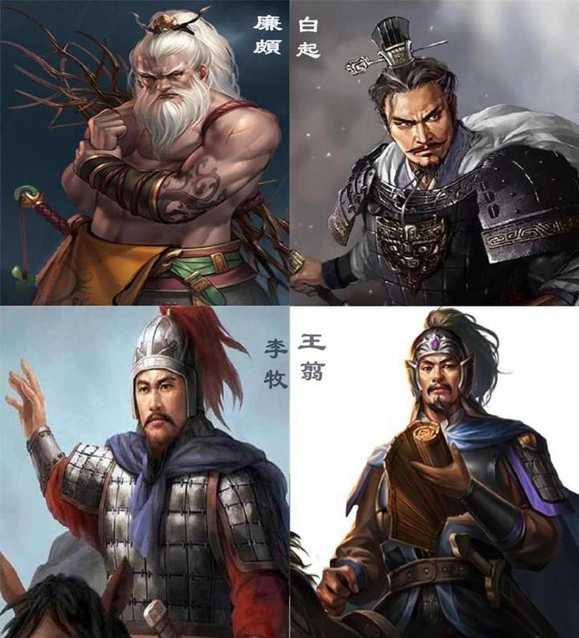 战国四大名将结局,一个比一个差 白起.