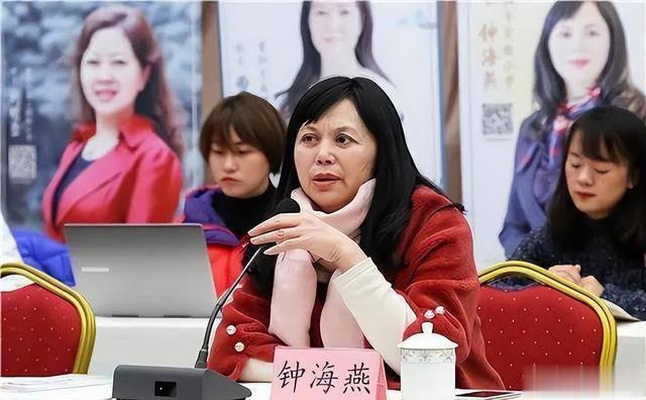 贵州省贵阳市的实验小学校长钟海燕涉嫌贪污受贿被查,受贿金额高达2.