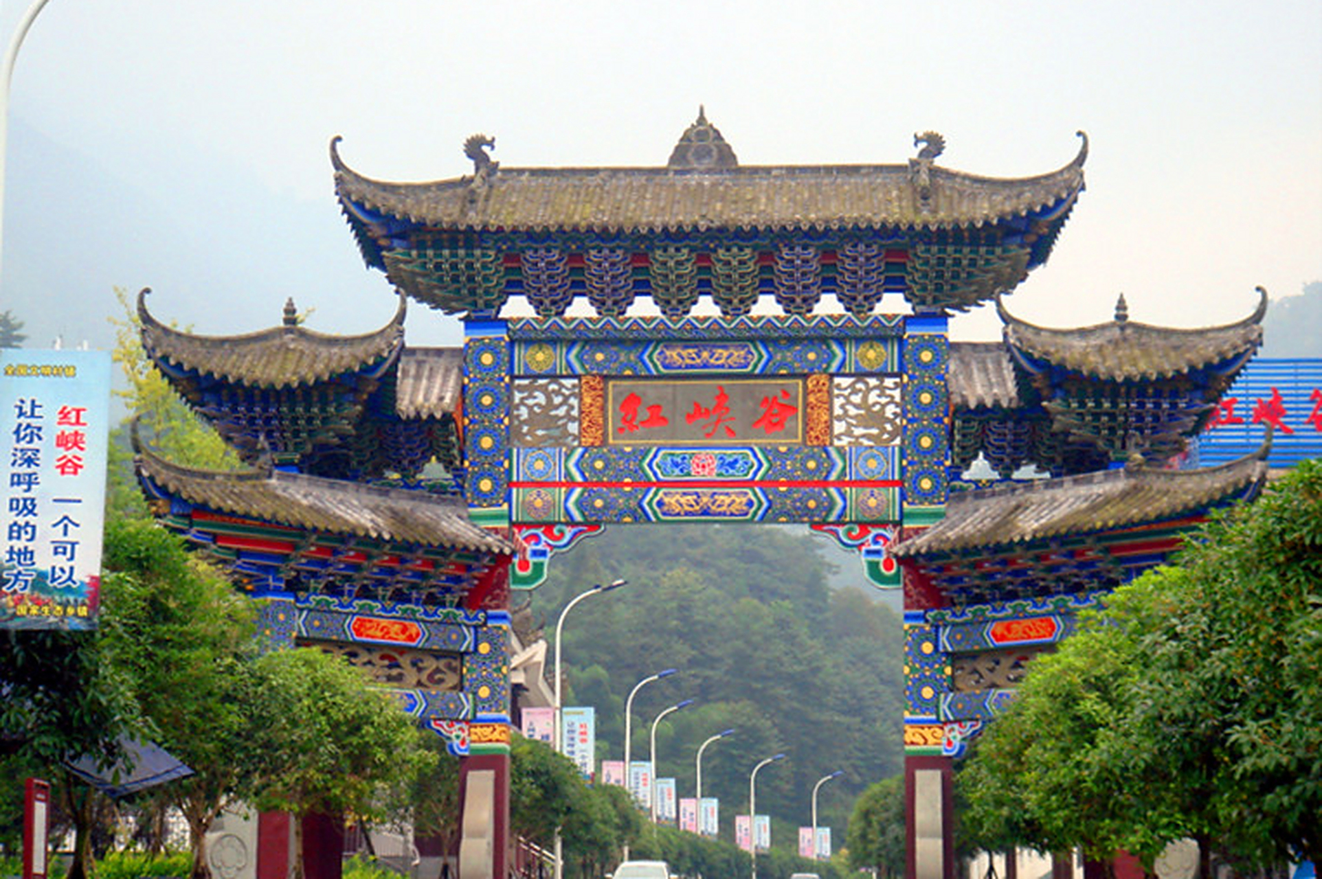 德阳什邡红峡谷景区四季皆美,走过路过别错过!