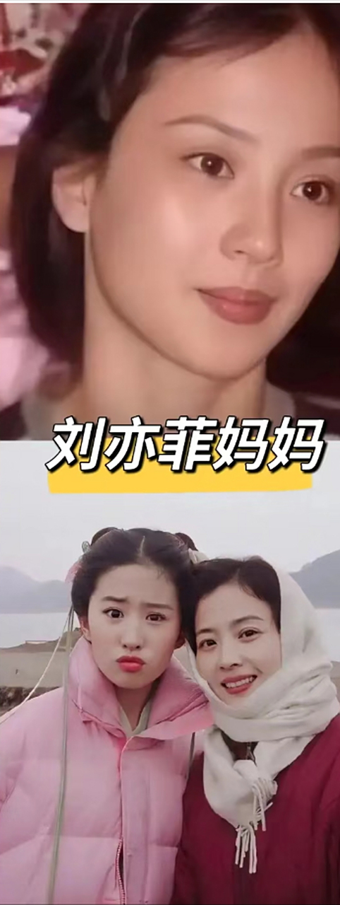 对比刘亦菲的外婆她们,刘亦菲算不算最丑了?