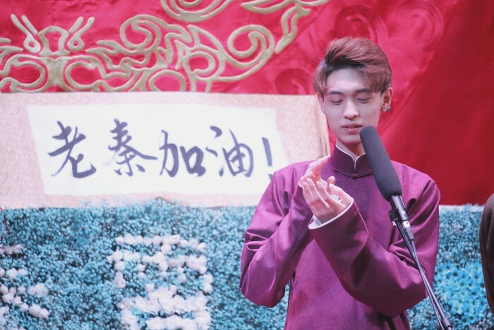 德云社壁纸# 温温柔柔的老秦