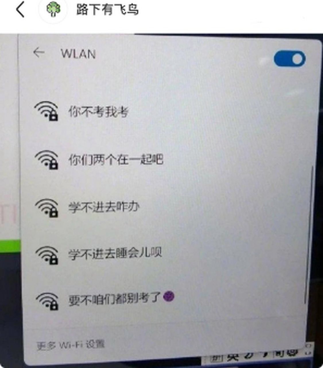 热点名称霸气搞笑(热点名称取什么比较搞笑)