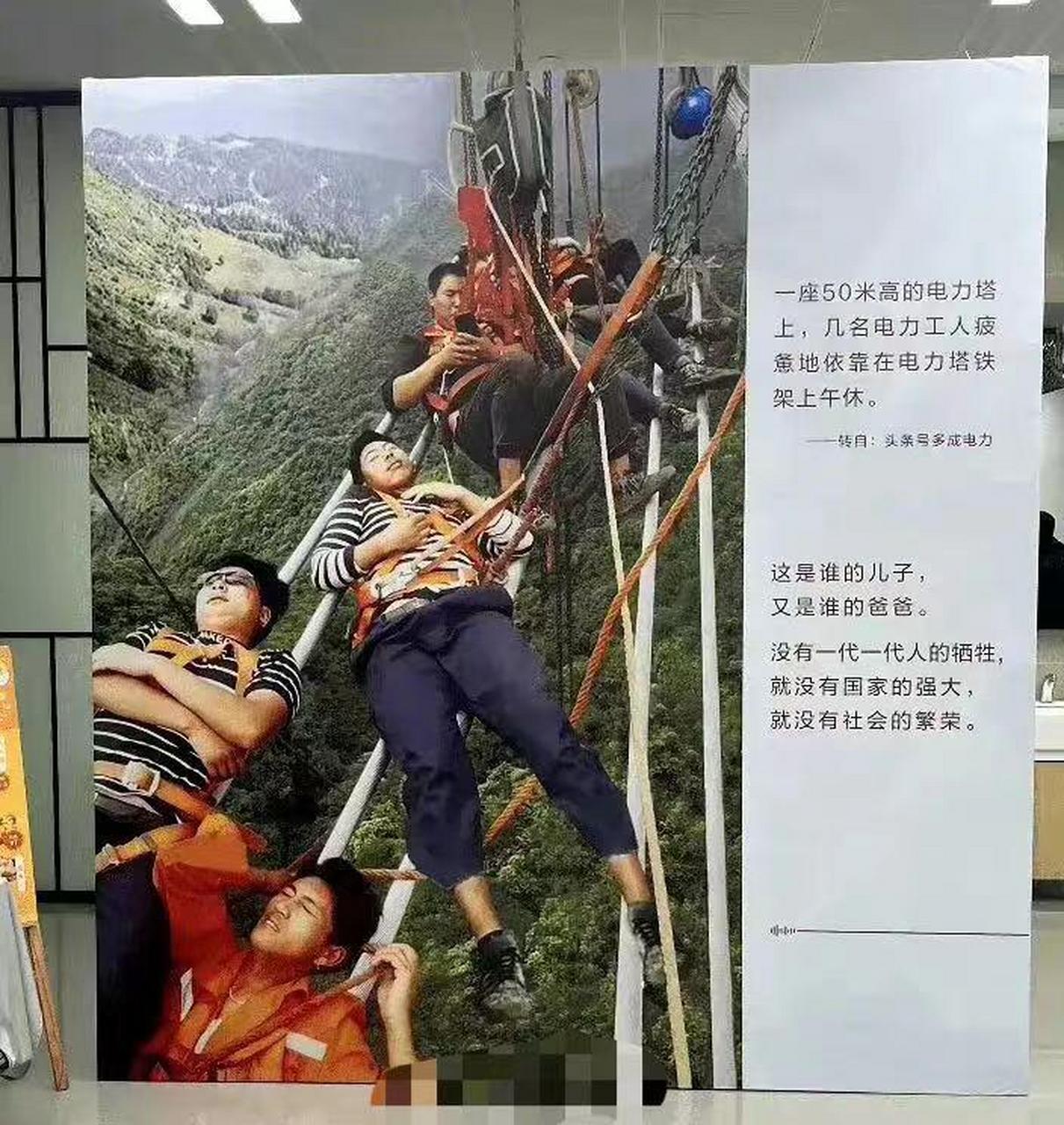 华为员工食堂海报更新!艰苦奋斗文化再一次得到了体现