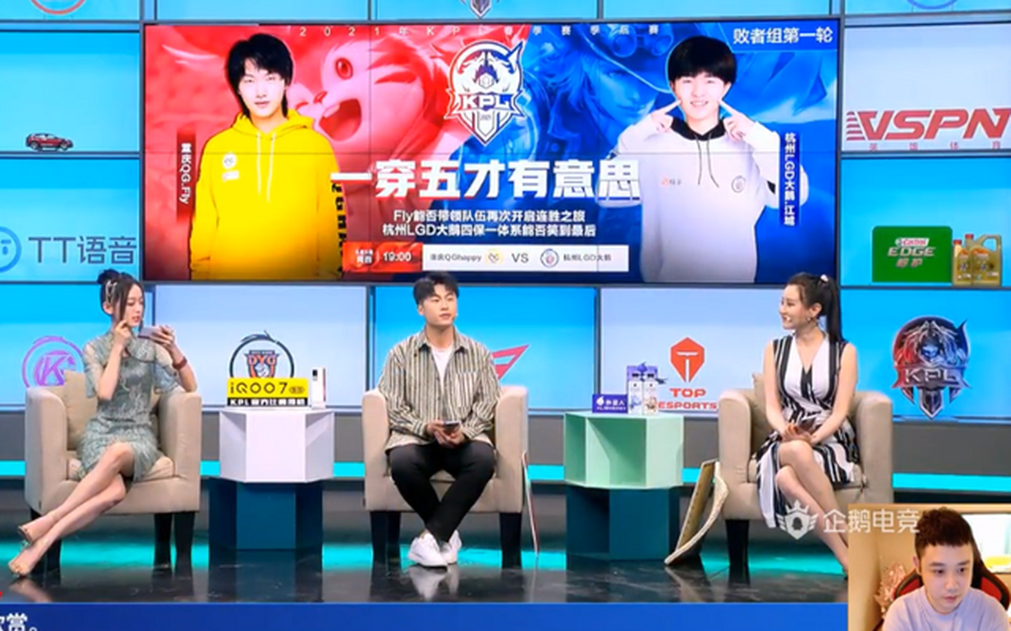 kpl灵儿,虎妞一起露大长腿,月光看呆了,透露:虎妞最近在减肥