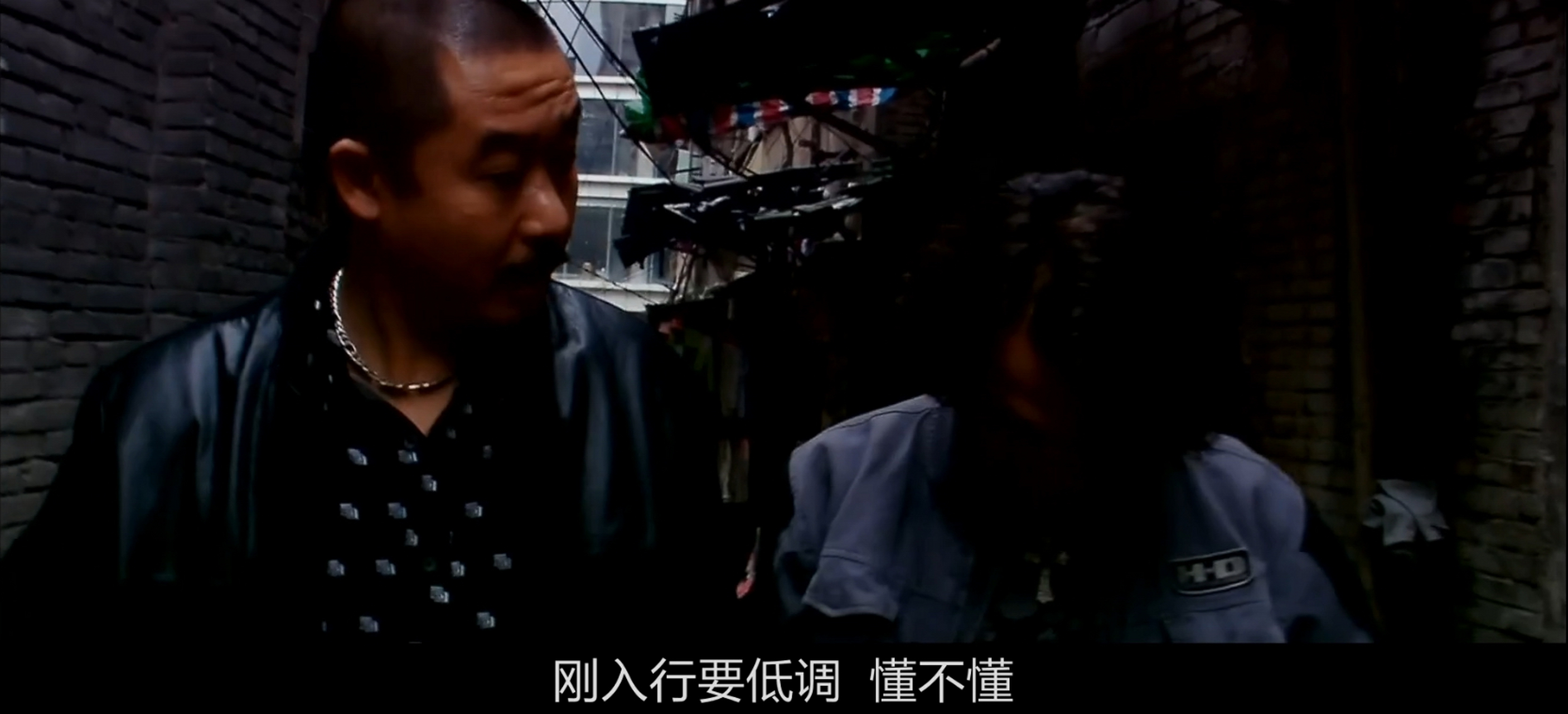 《疯狂的石头》 黄渤当年的一副痞子相 还趁机在电视中给班尼路打了