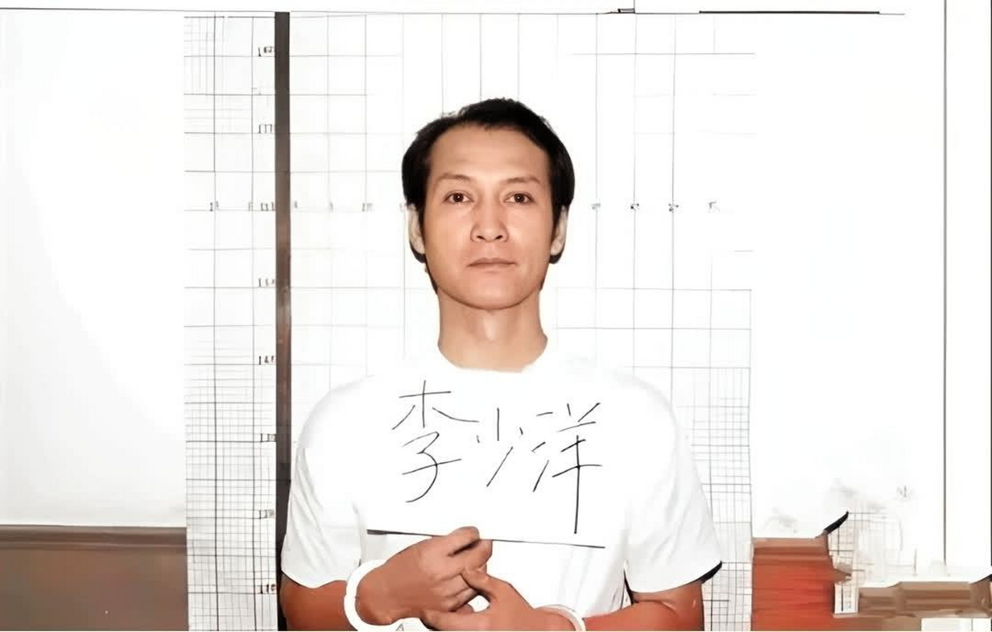 2000年,公务员·刘艺霞和她的丈夫李少洋都被判处死刑