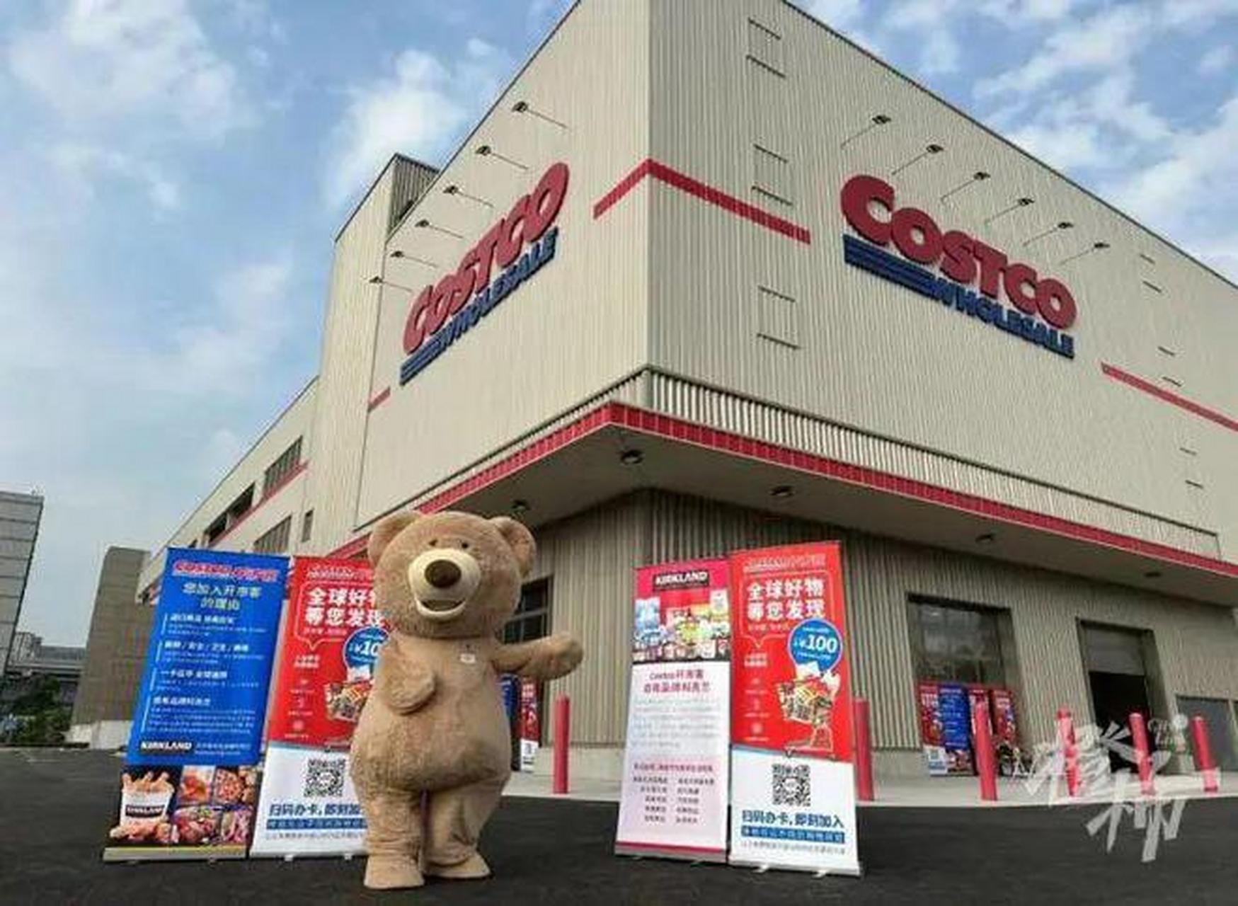 最近,开市客costco开始办卡,而杭州首店就在萧山江南科技城,这让很多